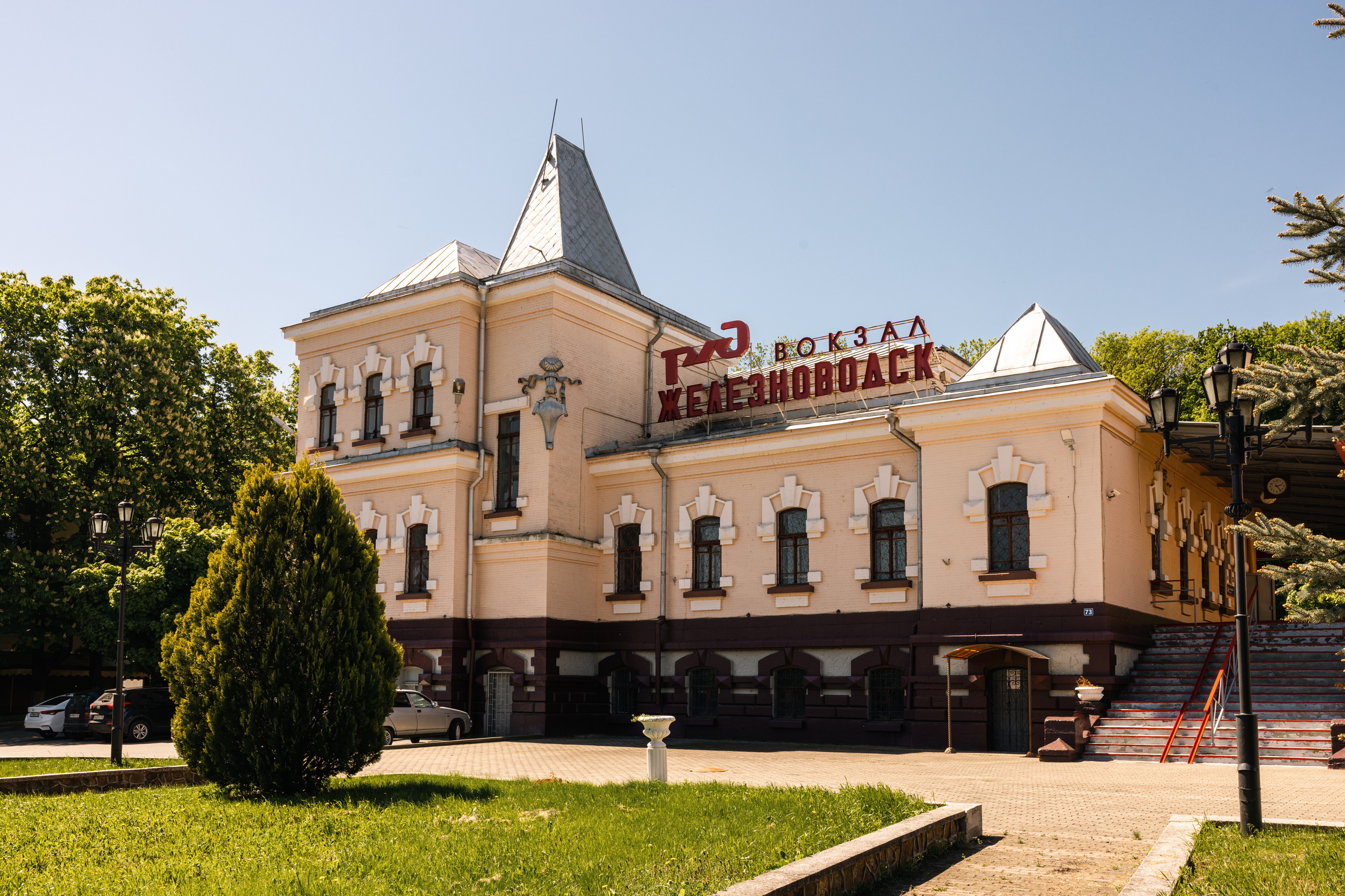 КАВКАЗ НА МАКСИМУМ