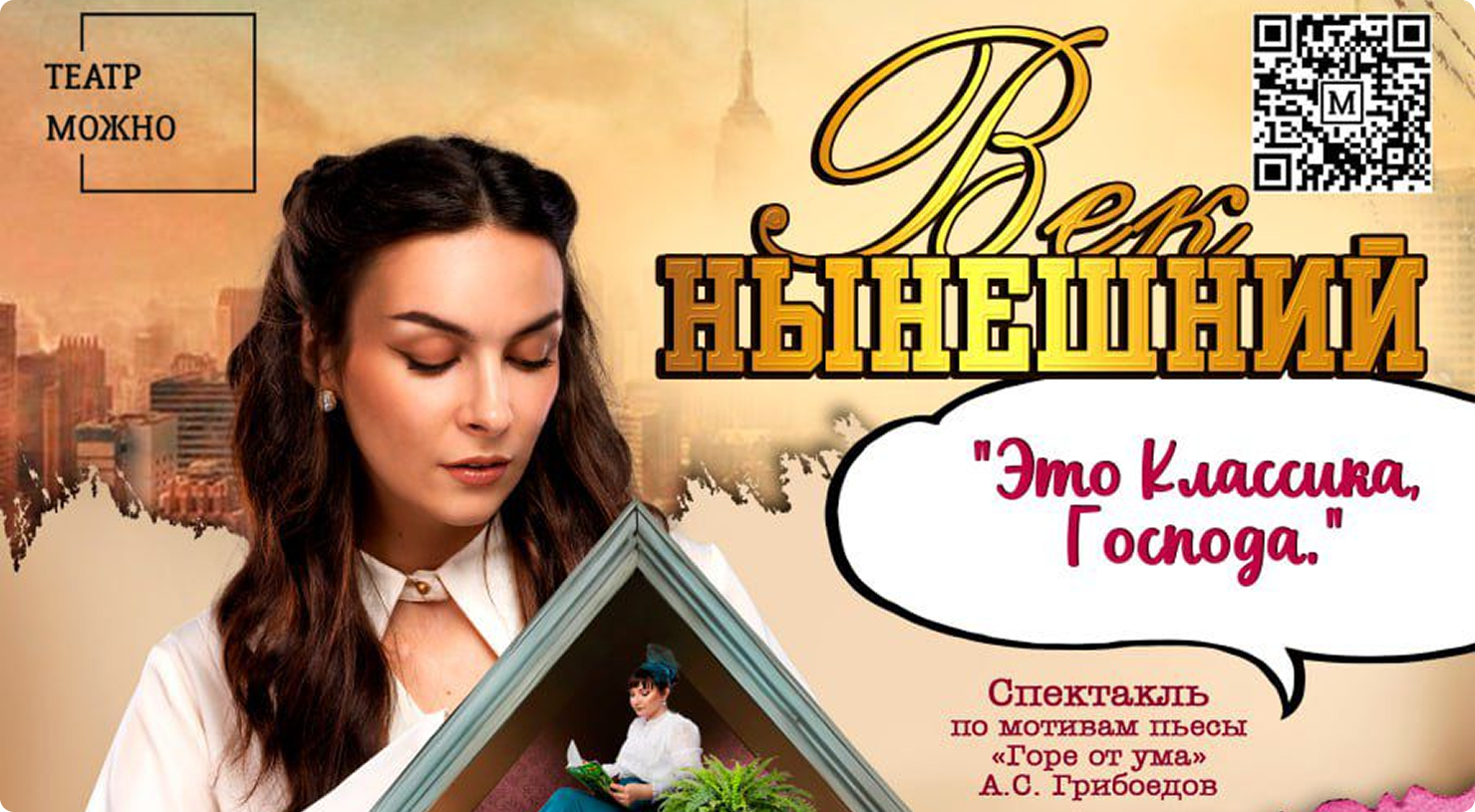 КАВКАЗ НА МАКСИМУМ