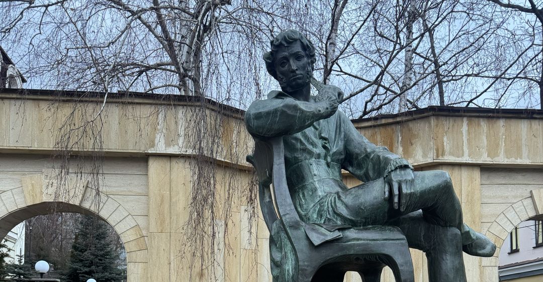 Памятник А. С. Пушкину