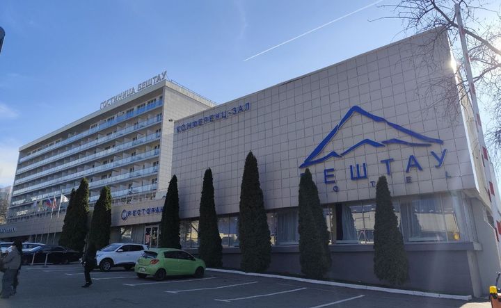 Гостиница «Бештау»