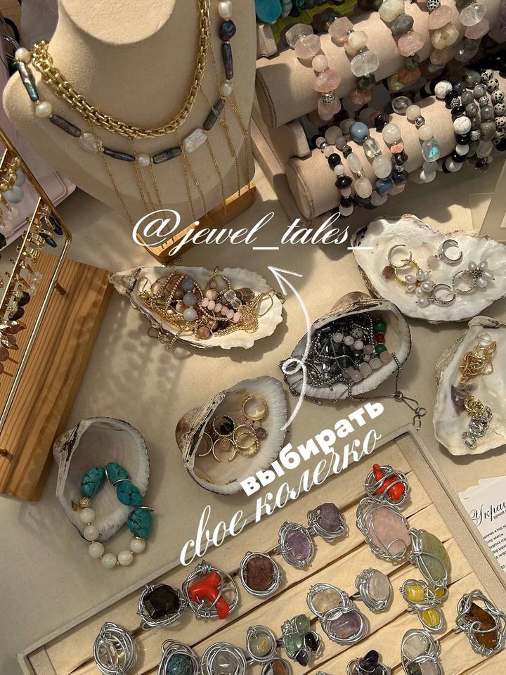 Украшение из натуральных камней