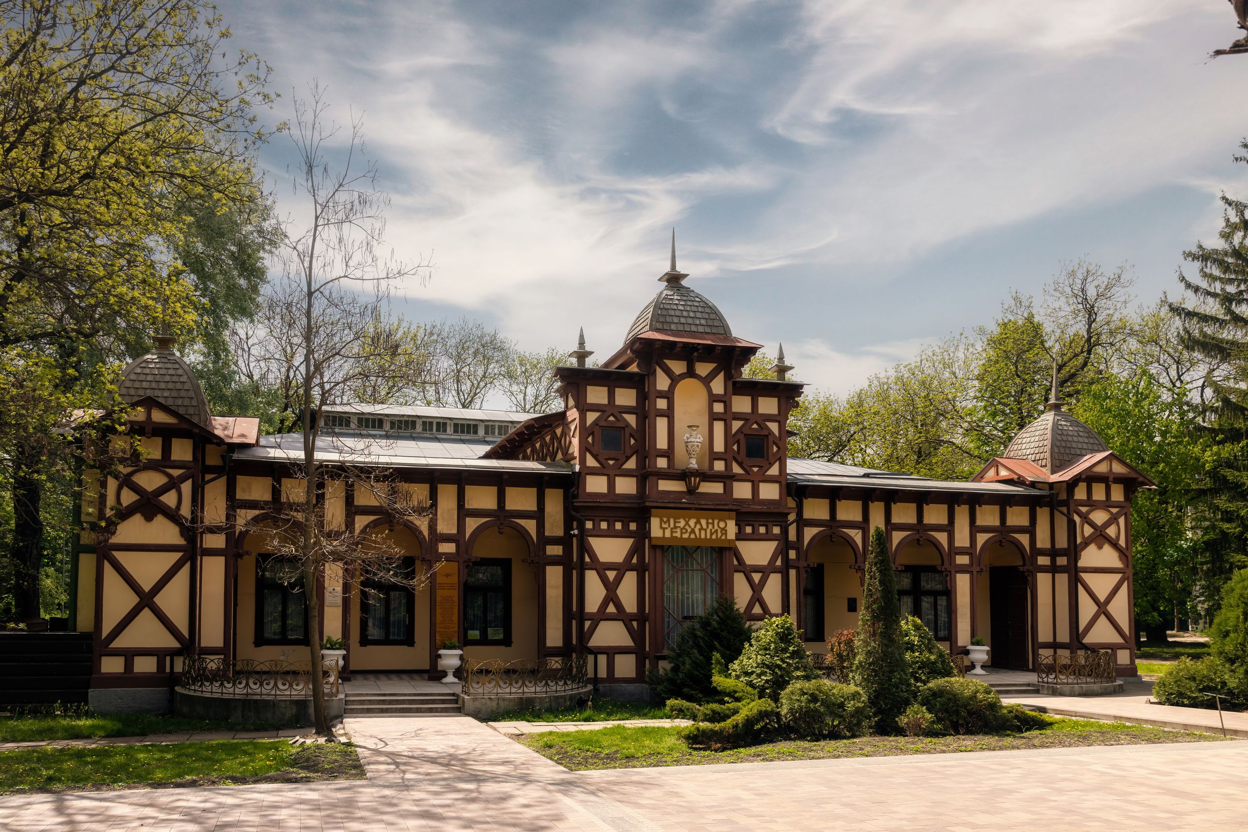 КАВКАЗ НА МАКСИМУМ