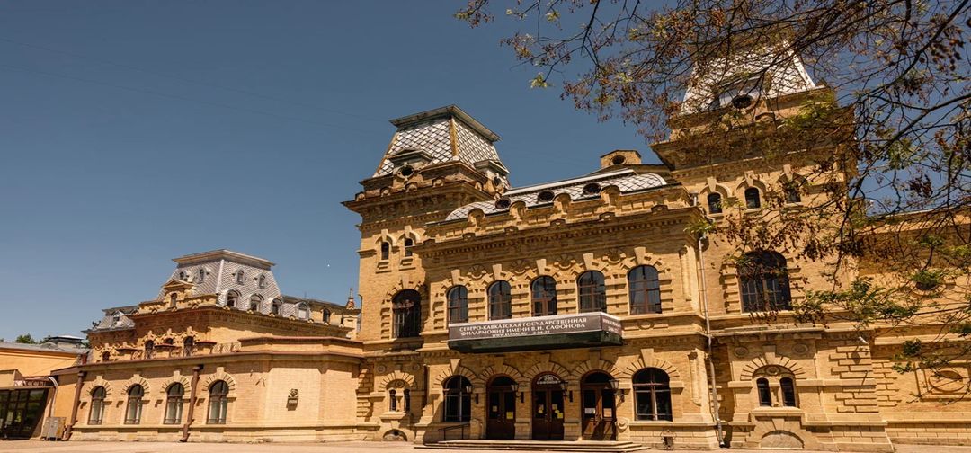 Кисловодск, где пел Шаляпин