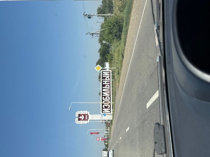 Экскурсия "Изобильный. Муралы и самовары"