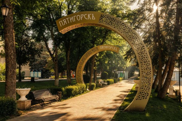 Без карманных: Пятигорск за один день